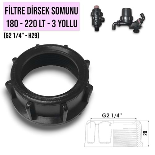 FİLTRE DİRSEK SOMUN 180 LT - 220 LT - 3 ÇIKIŞLI